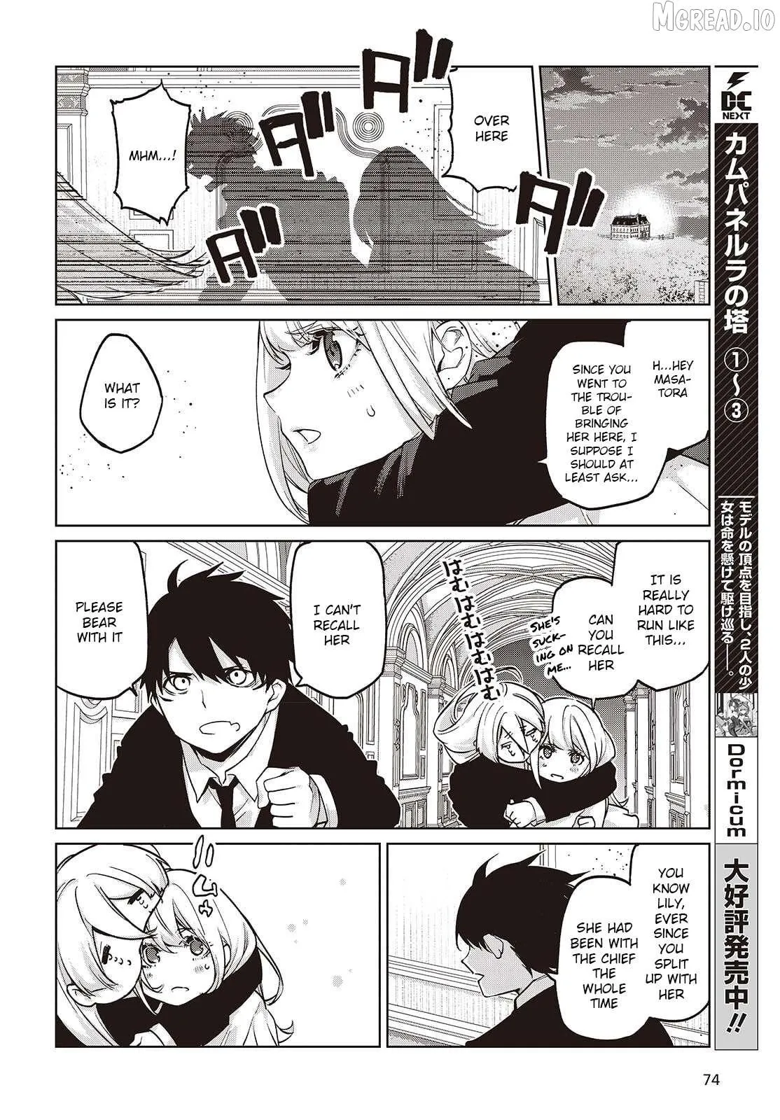 The Foolish Angel Dances with Demons Chapter 110 page 22 - 