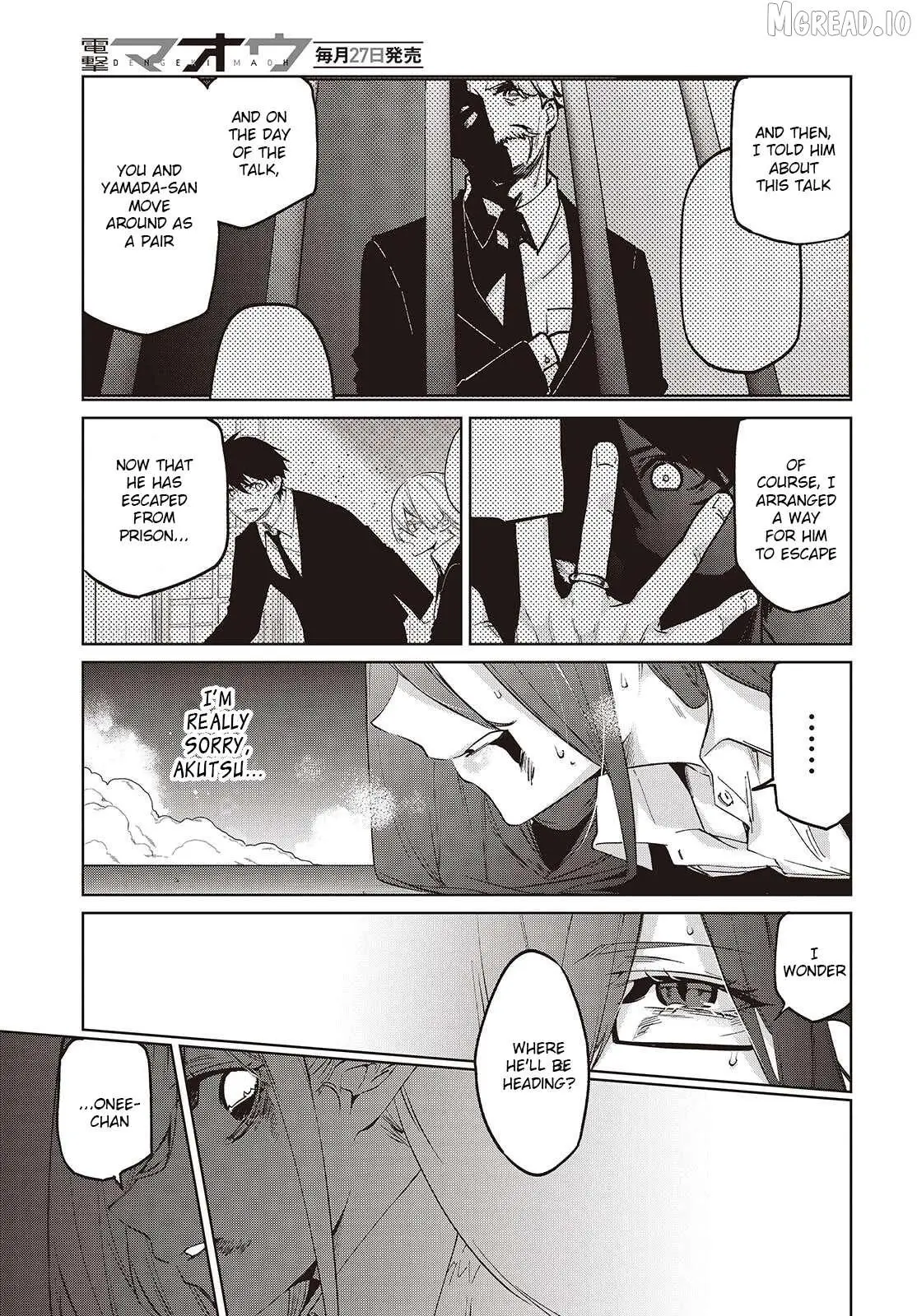 The Foolish Angel Dances with Demons Chapter 110 page 7 - 