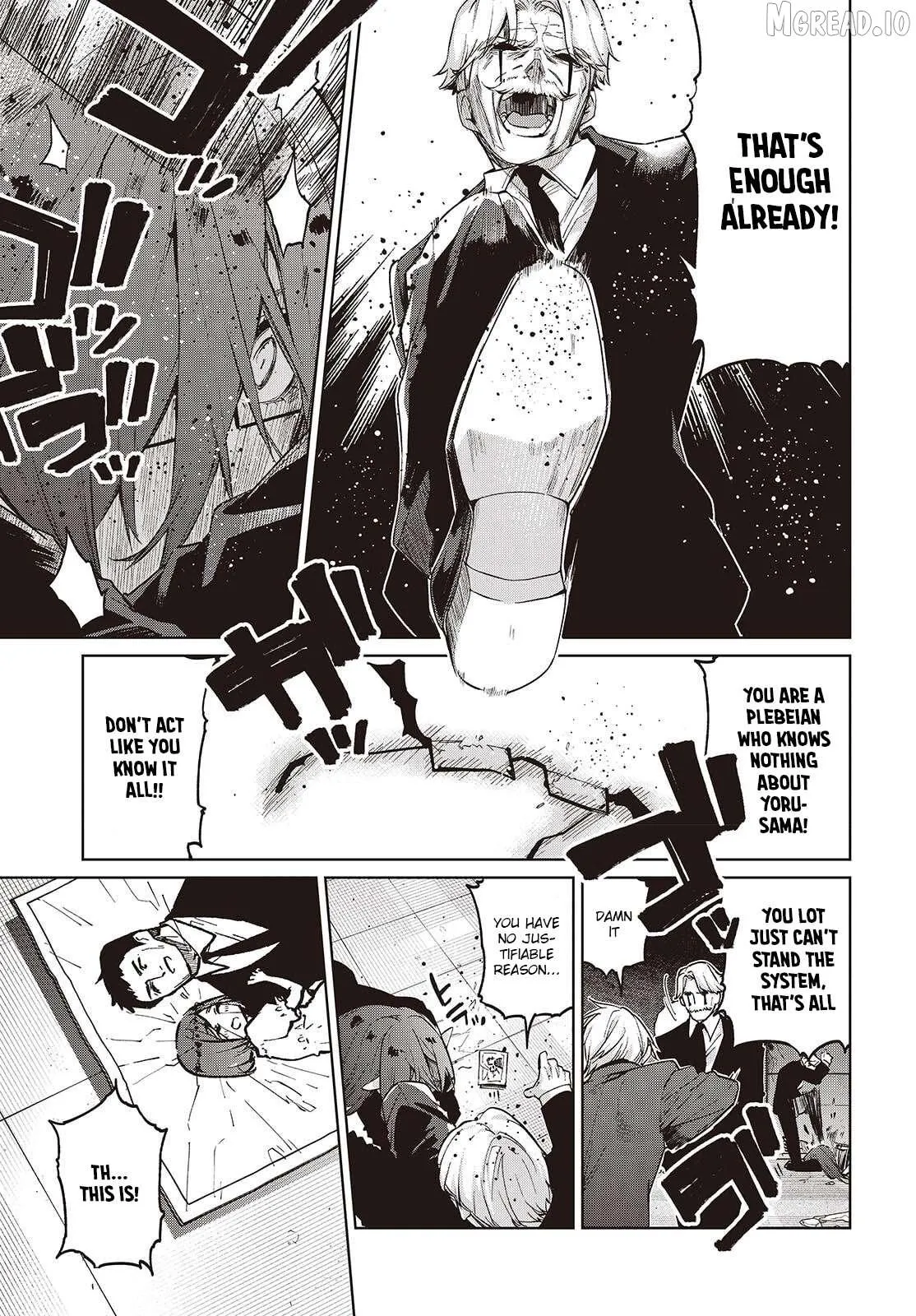 The Foolish Angel Dances with Demons Chapter 110 page 9 - 