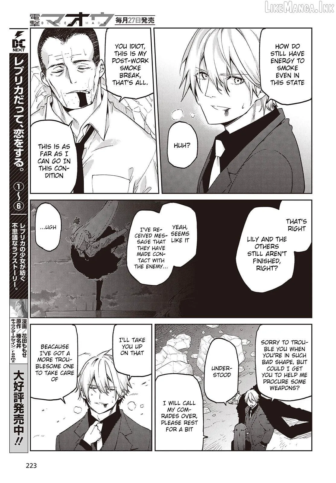 The Foolish Angel Dances with Demons Chapter 111 page 26 - 