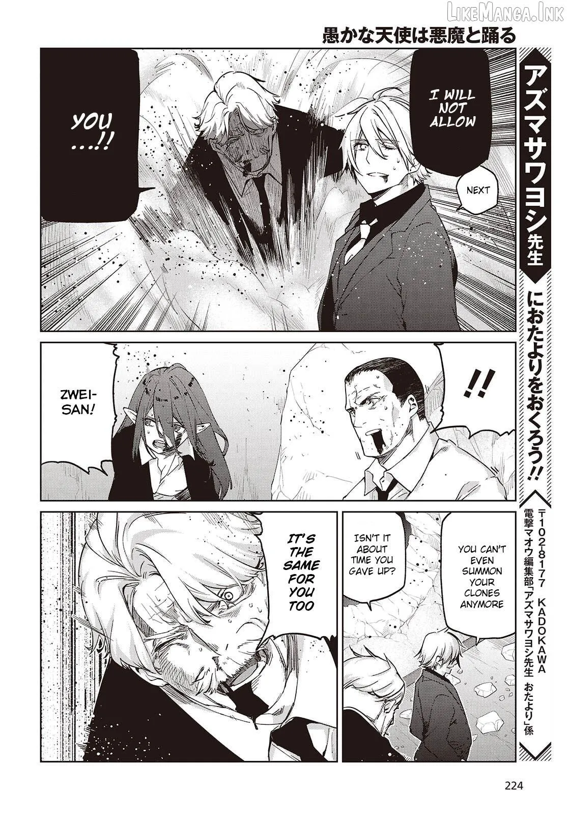 The Foolish Angel Dances with Demons Chapter 111 page 27 - 