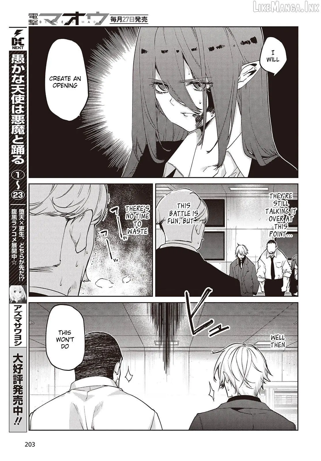 The Foolish Angel Dances with Demons Chapter 111 page 6 - 