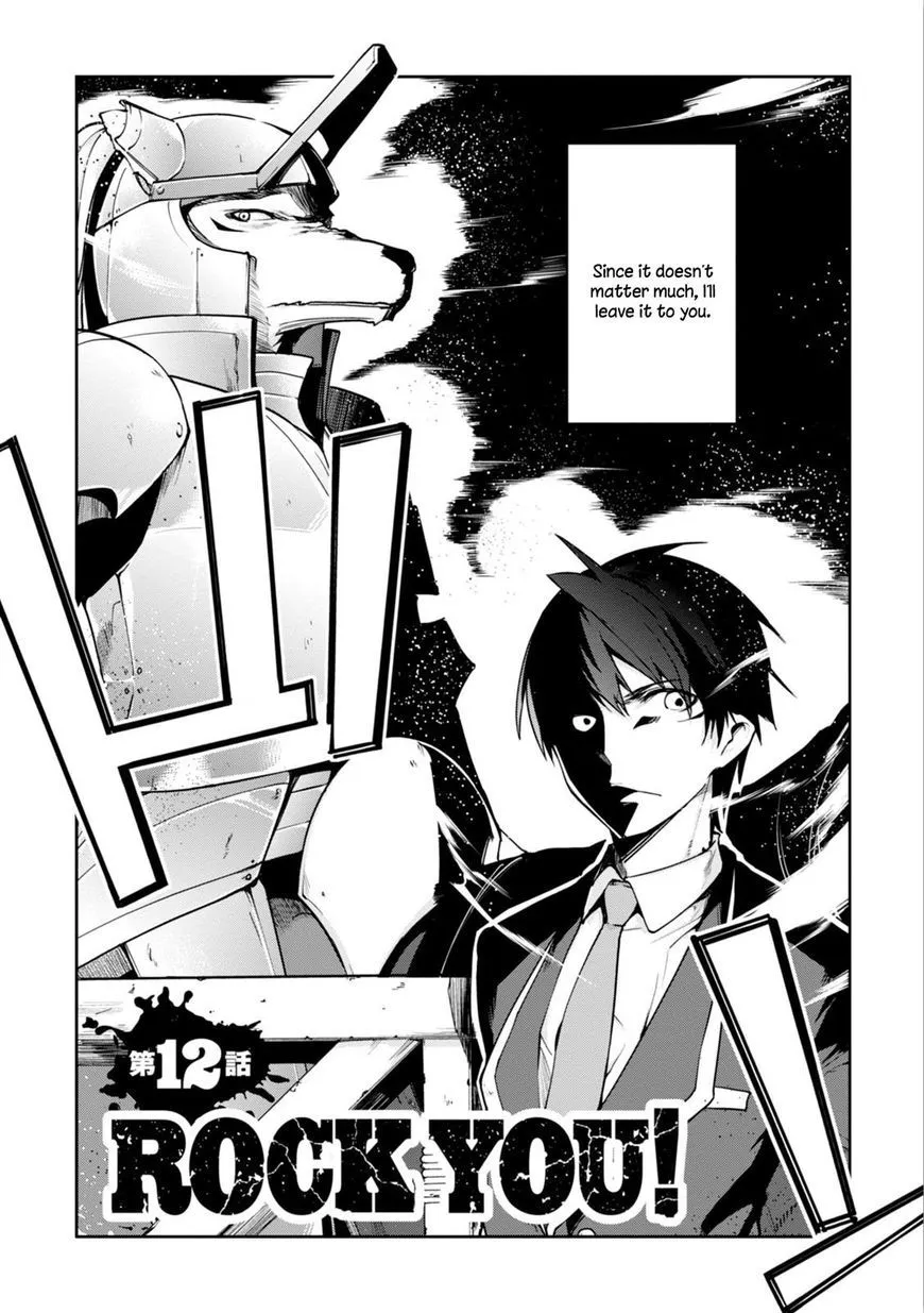 The Foolish Angel Dances with Demons Chapter 12 page 4 - 