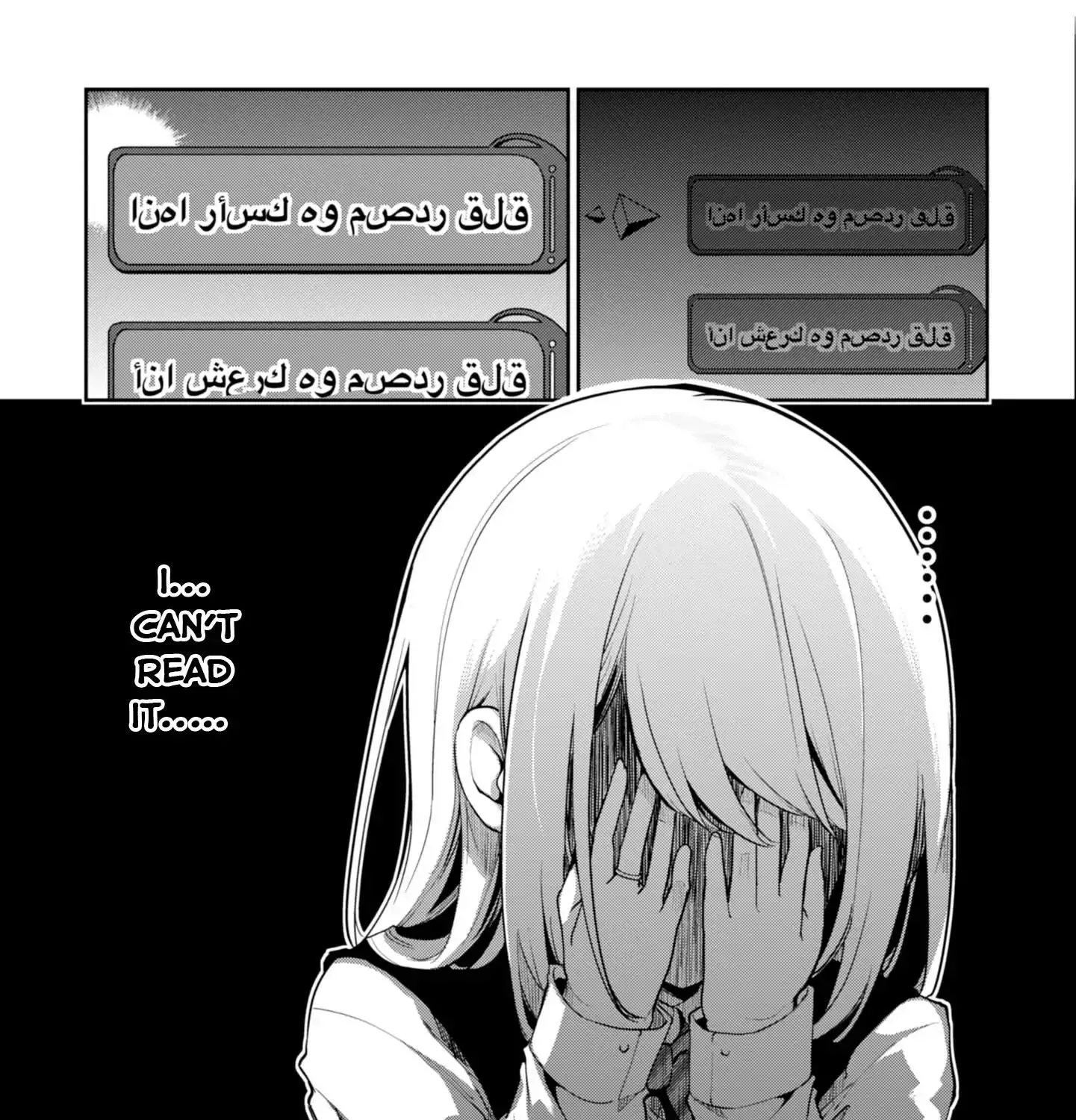 The Foolish Angel Dances with Demons Chapter 14 page 27 - 