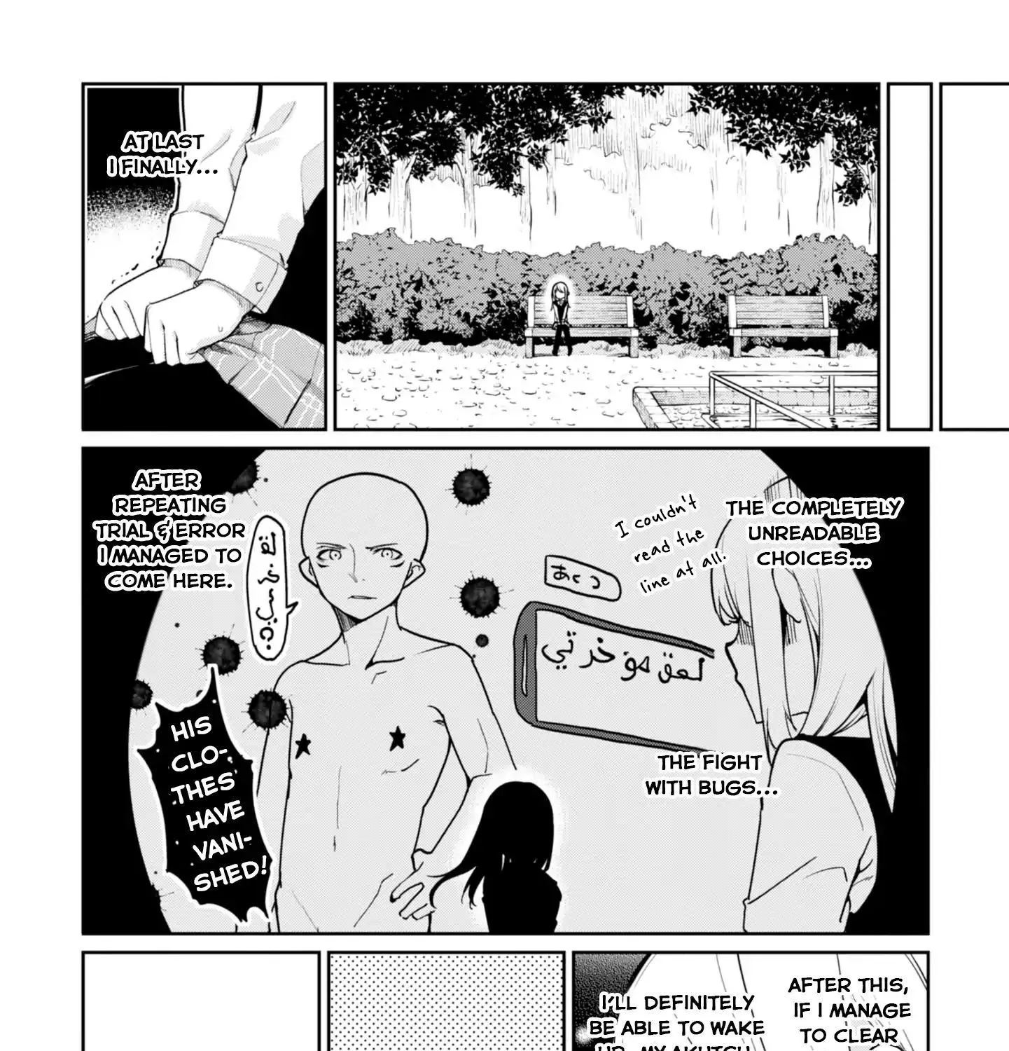 The Foolish Angel Dances with Demons Chapter 14 page 33 - 