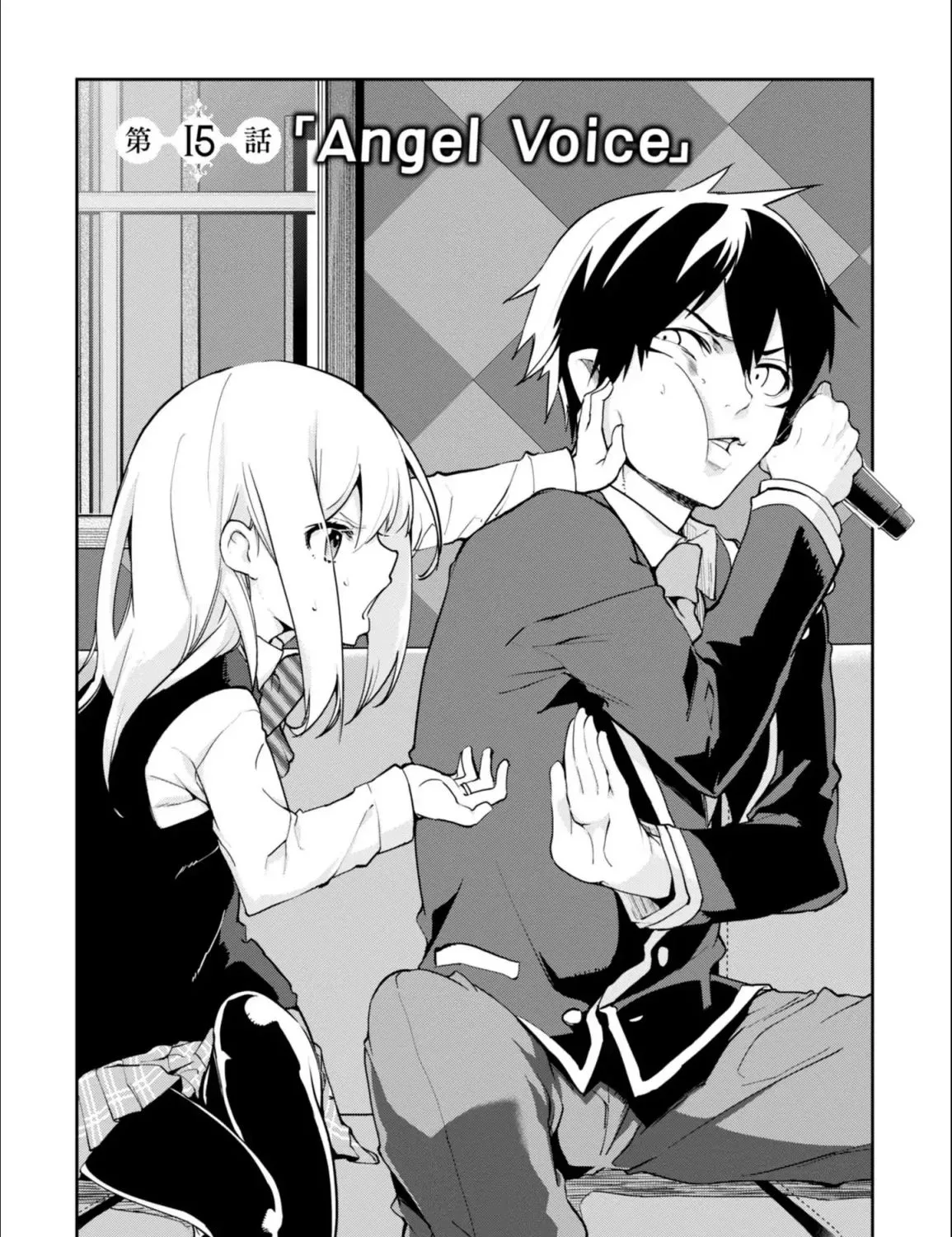 The Foolish Angel Dances with Demons Chapter 15 page 3 - 
