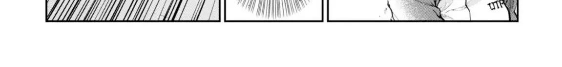 The Foolish Angel Dances with Demons Chapter 16 page 18 - 