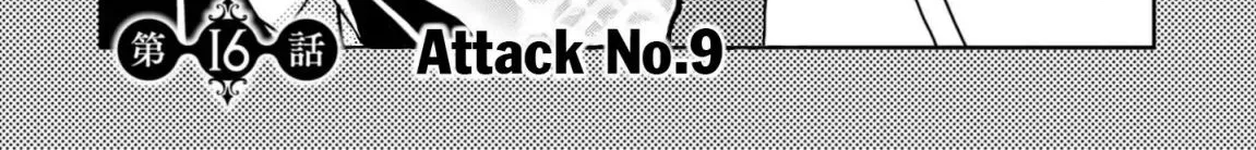 The Foolish Angel Dances with Demons Chapter 16 page 8 - 