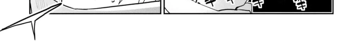 The Foolish Angel Dances with Demons Chapter 17 page 46 - 
