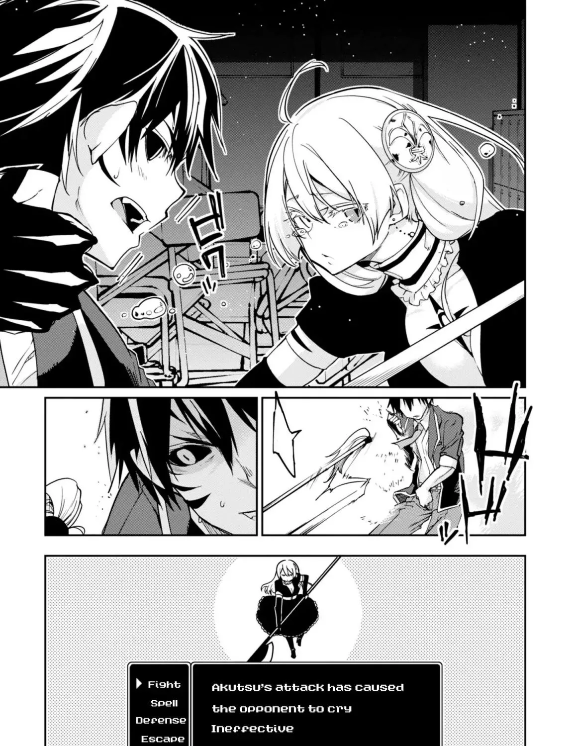 The Foolish Angel Dances with Demons Chapter 18 page 27 - 