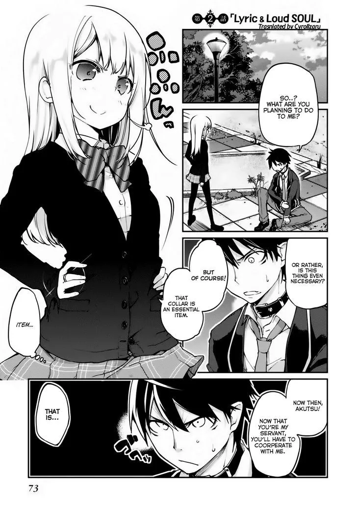 The Foolish Angel Dances with Demons Chapter 2 page 1 - 
