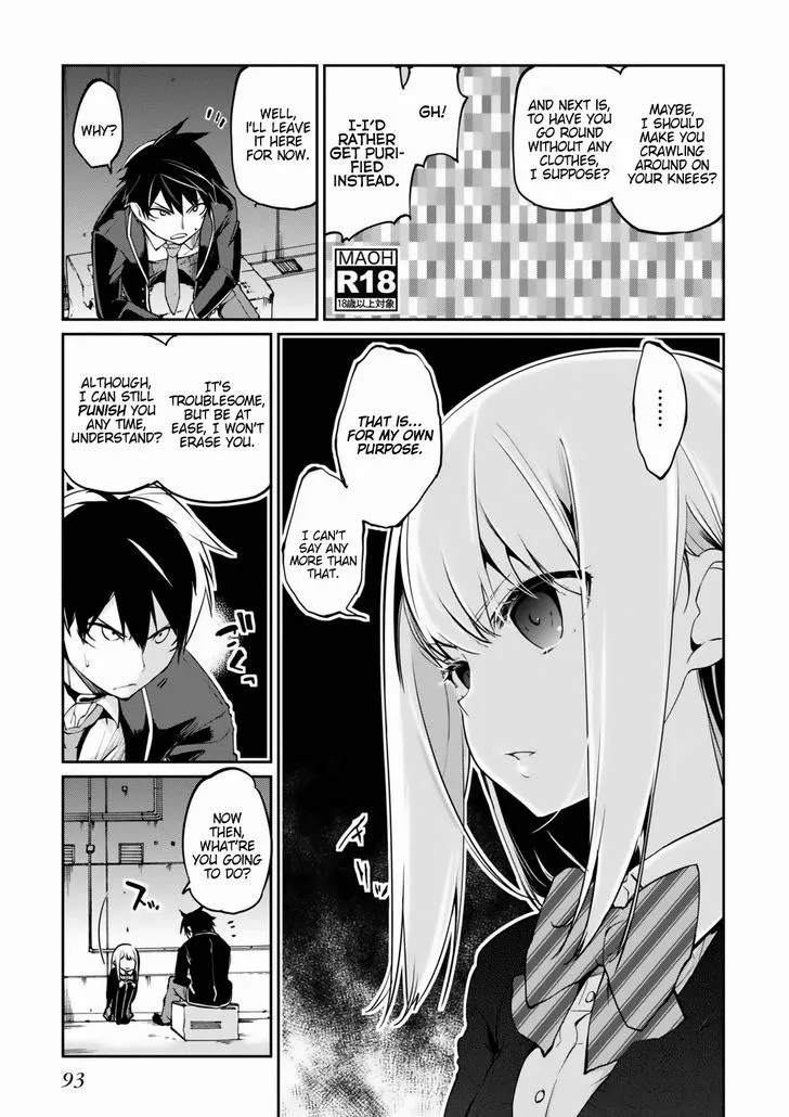 The Foolish Angel Dances with Demons Chapter 2 page 21 - 