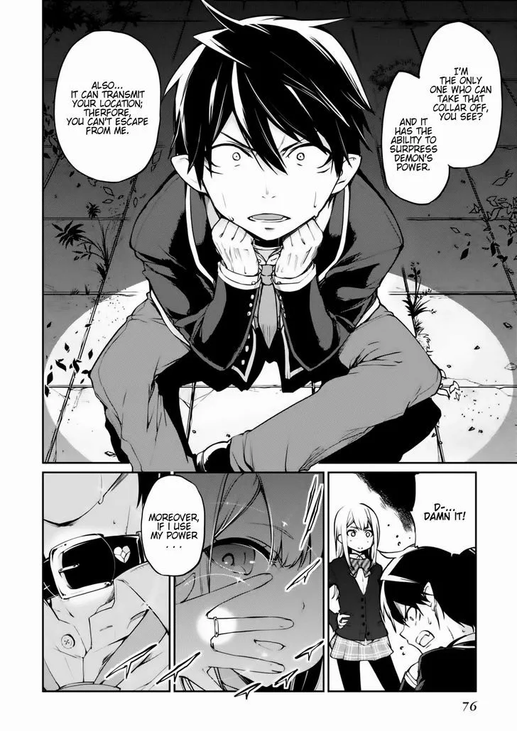 The Foolish Angel Dances with Demons Chapter 2 page 4 - 