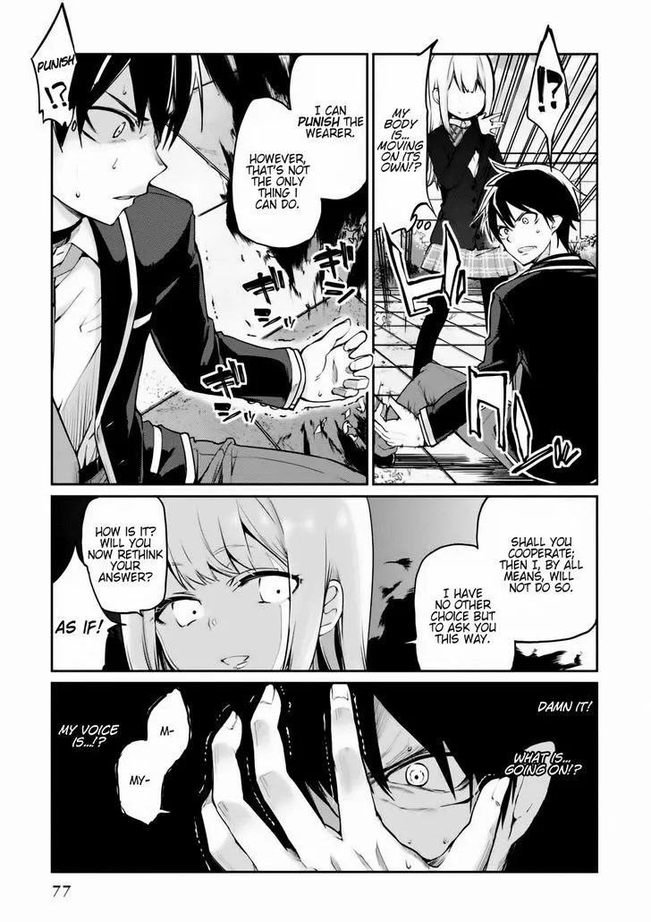 The Foolish Angel Dances with Demons Chapter 2 page 5 - 