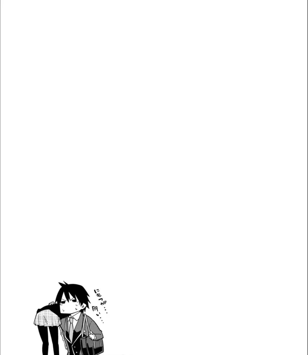 The Foolish Angel Dances with Demons Chapter 21 page 50 - 