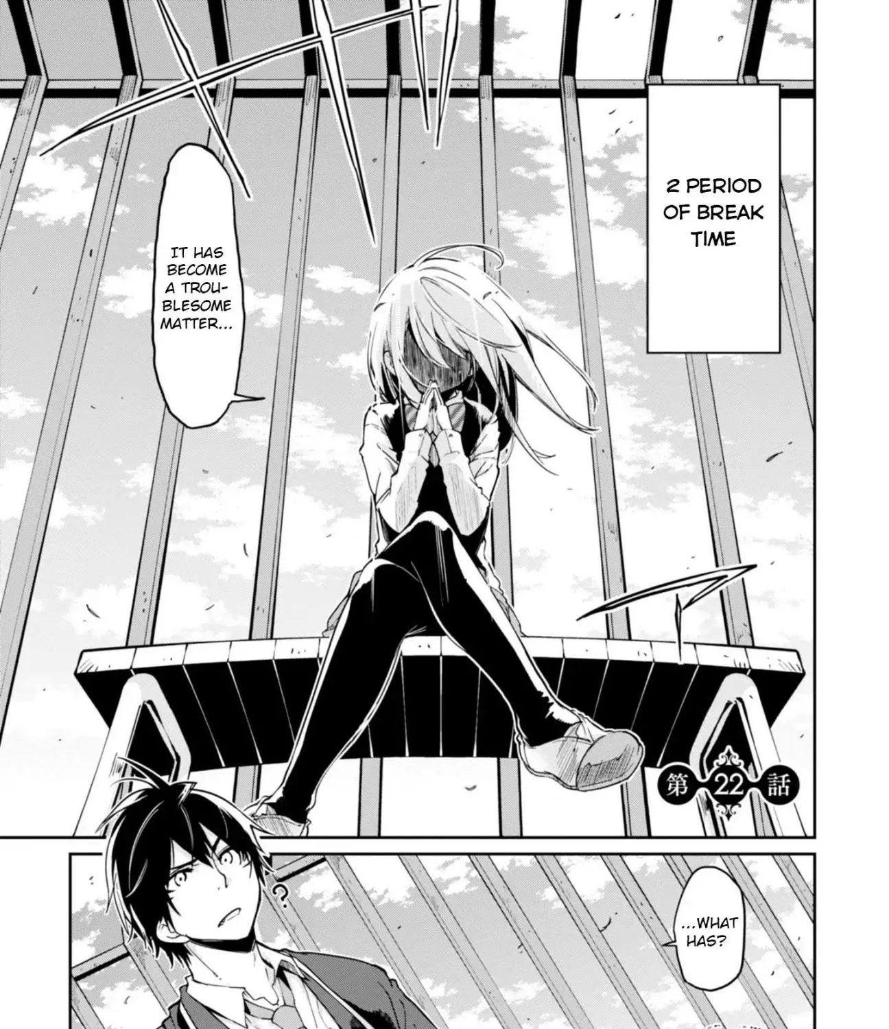 The Foolish Angel Dances with Demons Chapter 22 page 4 - 
