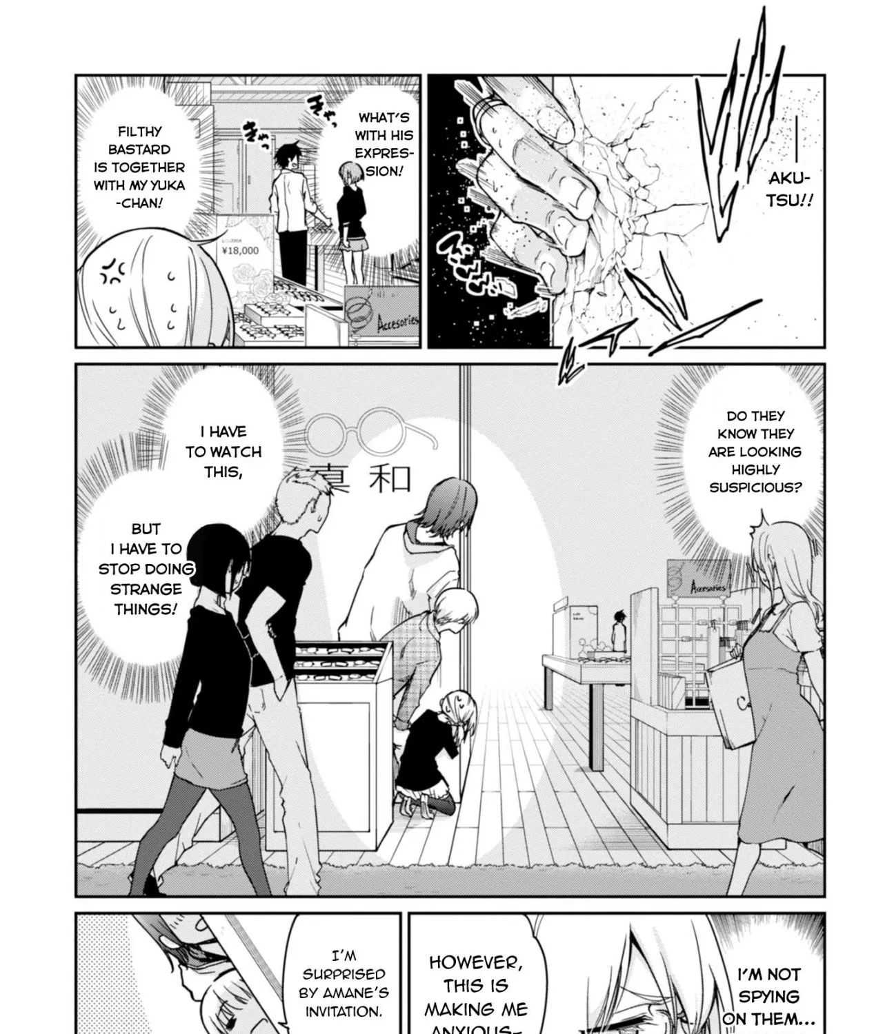 The Foolish Angel Dances with Demons Chapter 23 page 8 - 