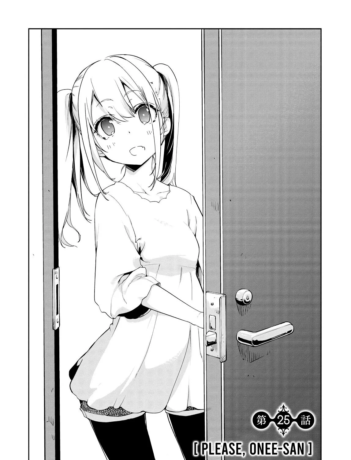 The Foolish Angel Dances with Demons Chapter 25 page 14 - 