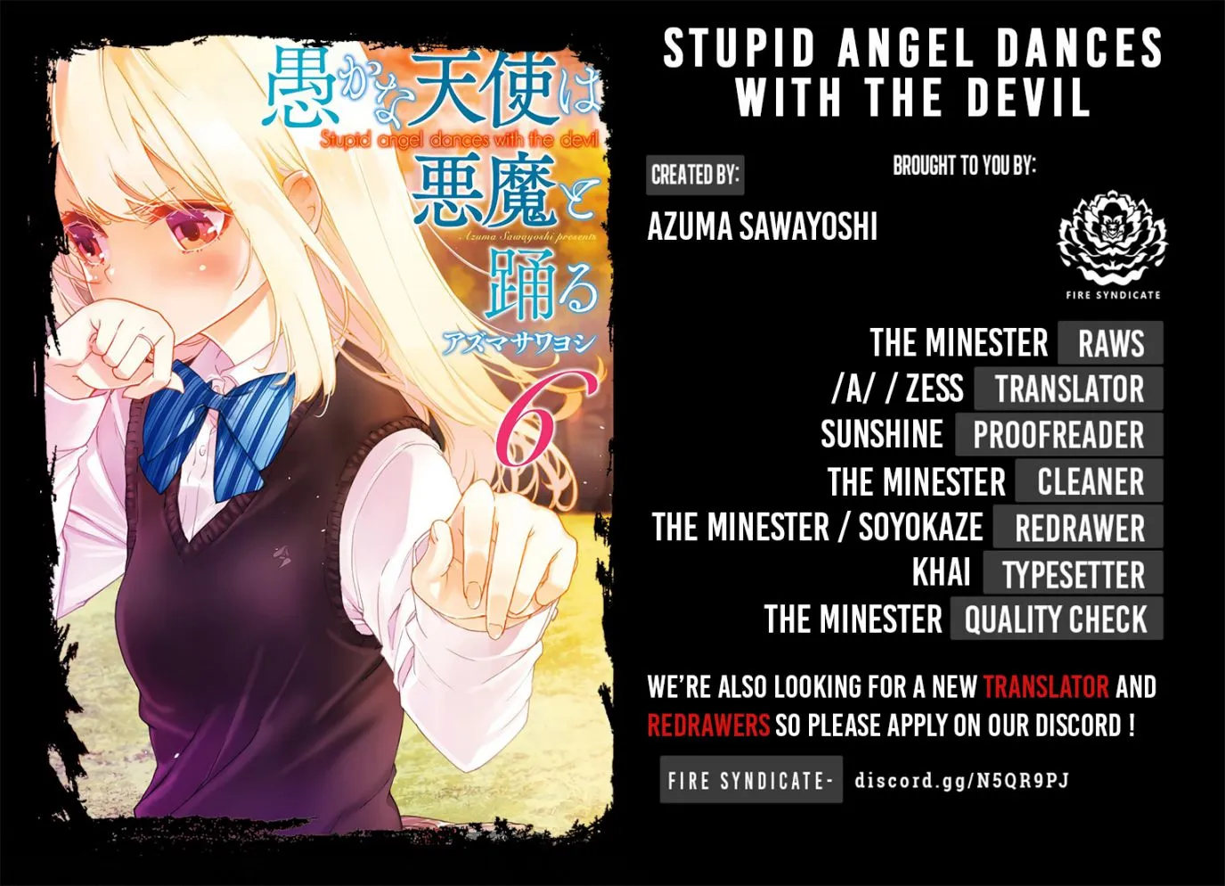 The Foolish Angel Dances with Demons Chapter 26 page 2 - 