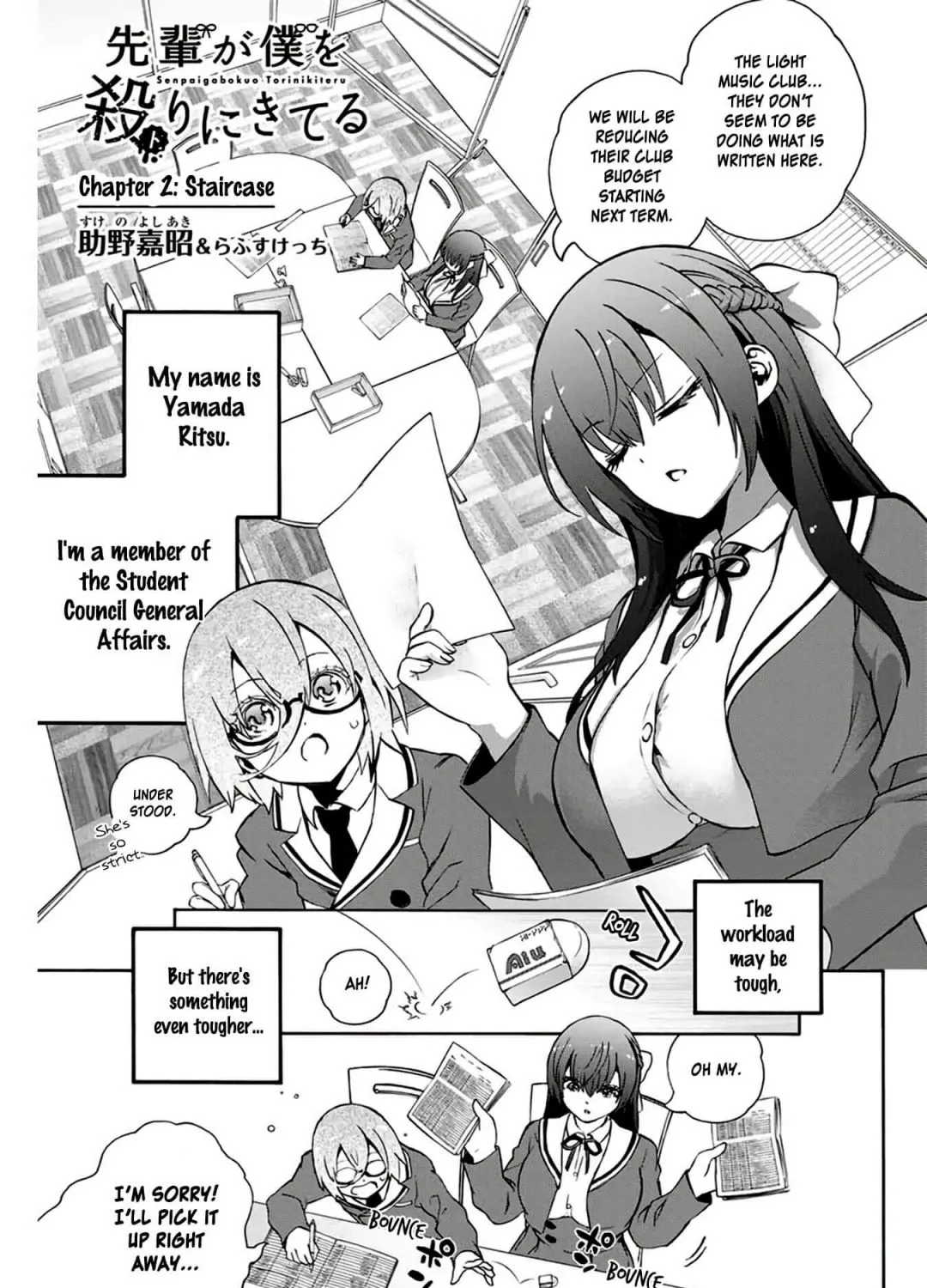 The Foolish Angel Dances with Demons Chapter 26 page 34 - 