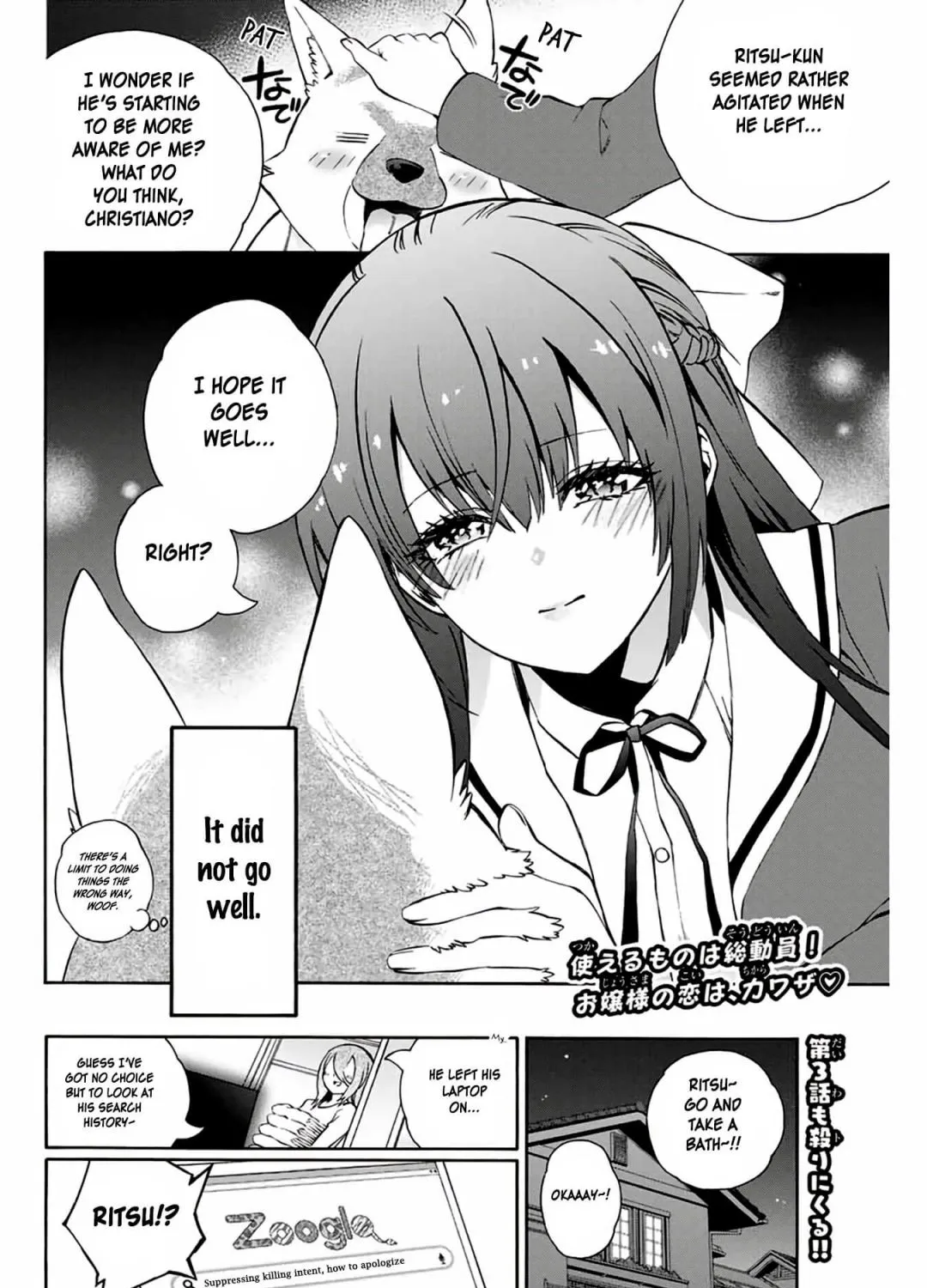 The Foolish Angel Dances with Demons Chapter 26 page 56 - 