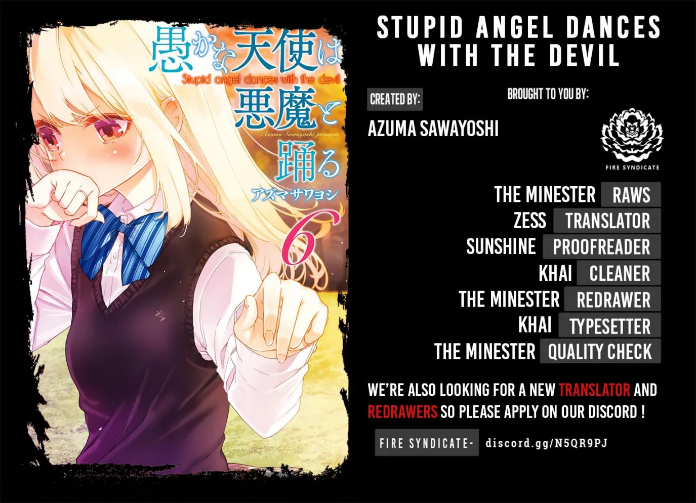 The Foolish Angel Dances with Demons Chapter 27 page 2 - 