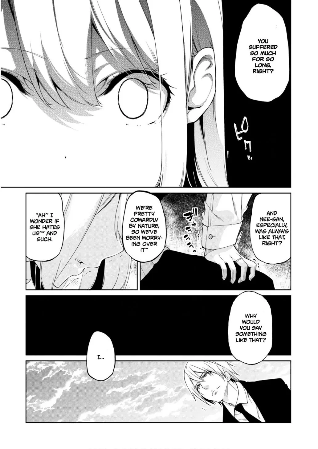 The Foolish Angel Dances with Demons Chapter 27 page 16 - 