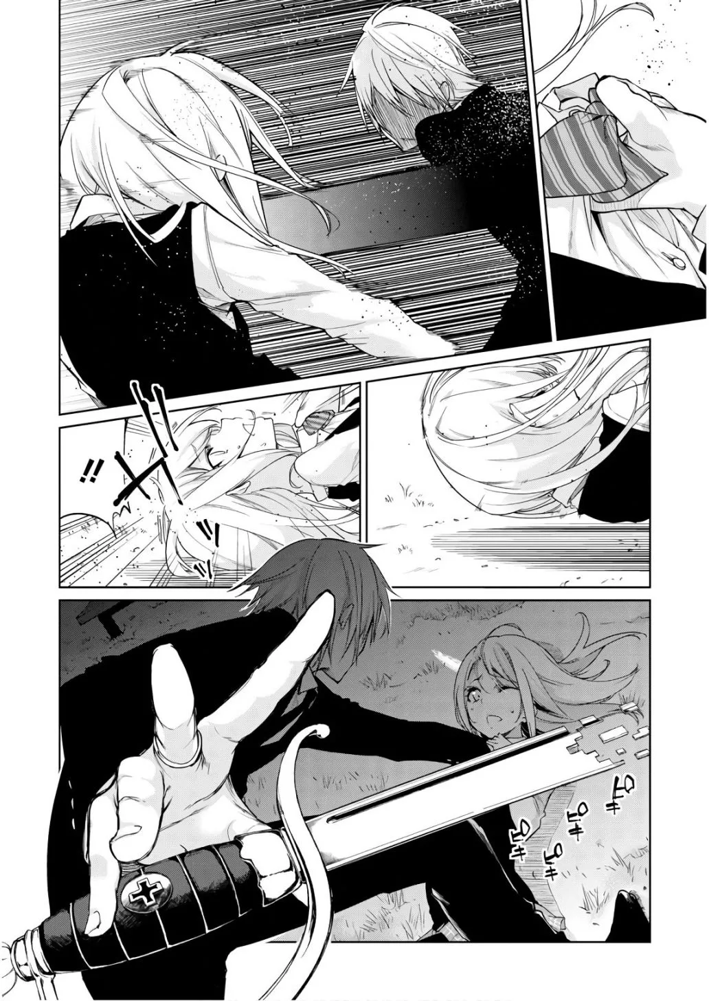 The Foolish Angel Dances with Demons Chapter 27 page 21 - 