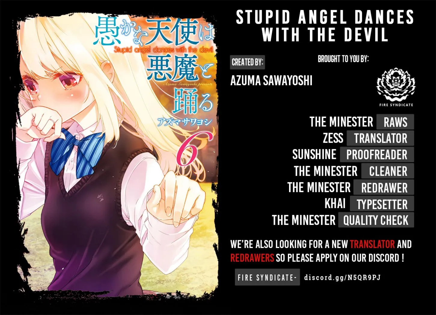 The Foolish Angel Dances with Demons Chapter 28 page 3 - 