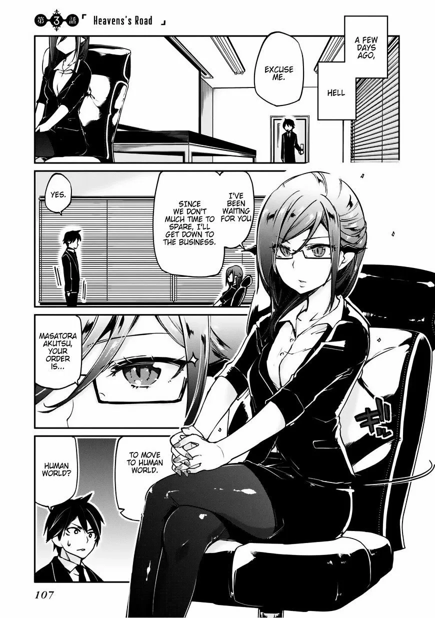 The Foolish Angel Dances with Demons Chapter 3 page 1 - 