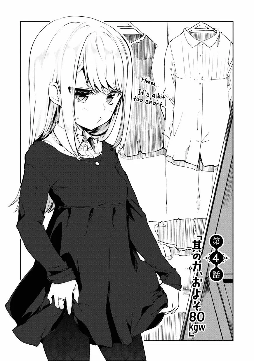 The Foolish Angel Dances with Demons Chapter 4 page 1 - 