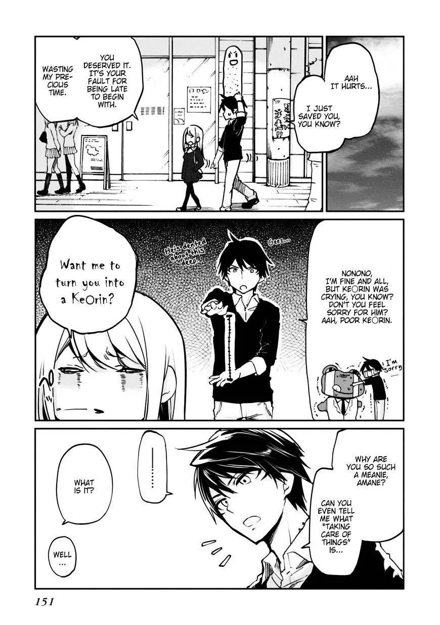 The Foolish Angel Dances with Demons Chapter 4 page 7 - 