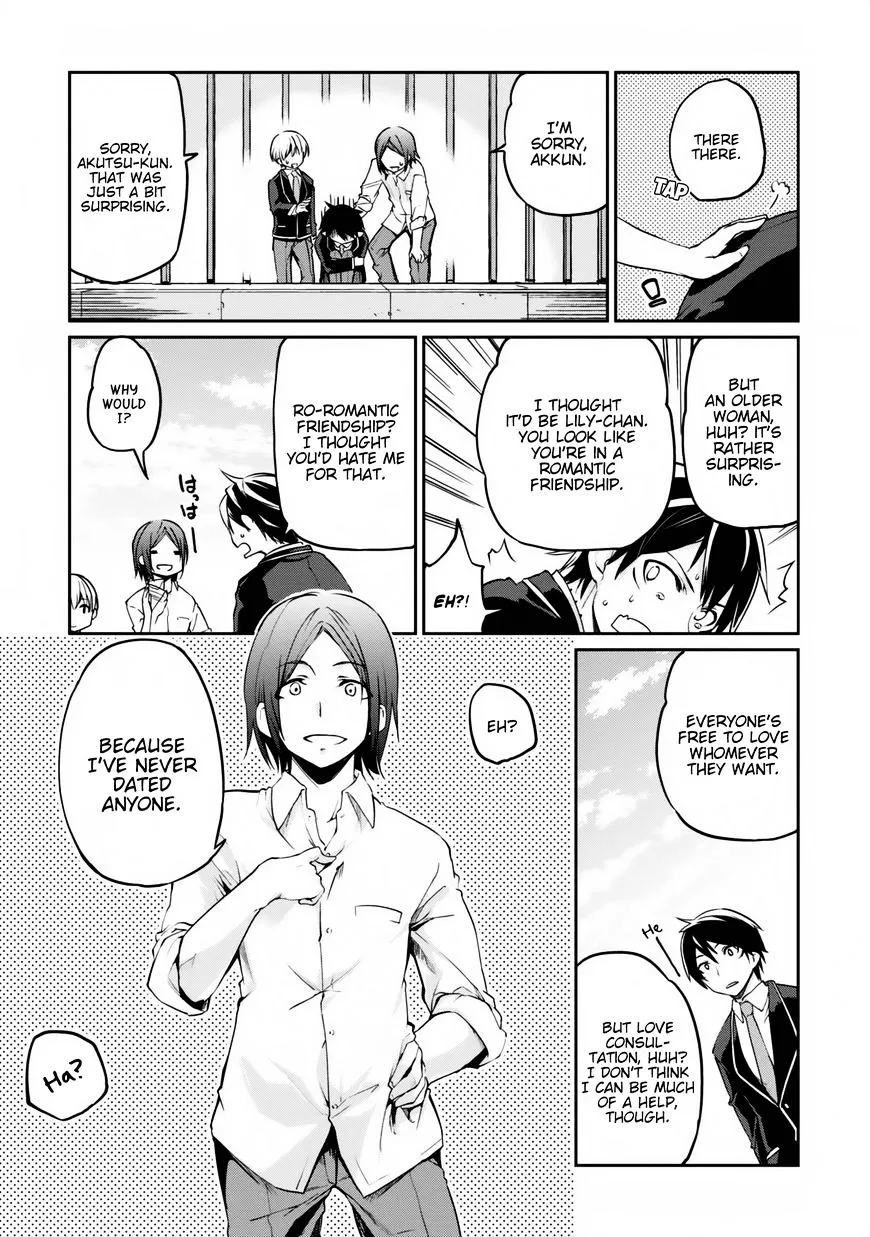 The Foolish Angel Dances with Demons Chapter 6 page 15 - 