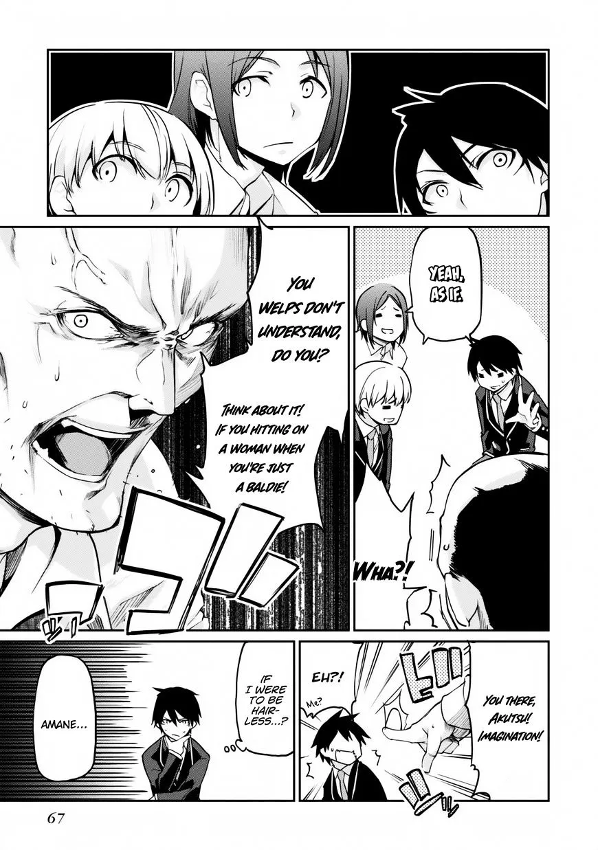 The Foolish Angel Dances with Demons Chapter 6 page 24 - 
