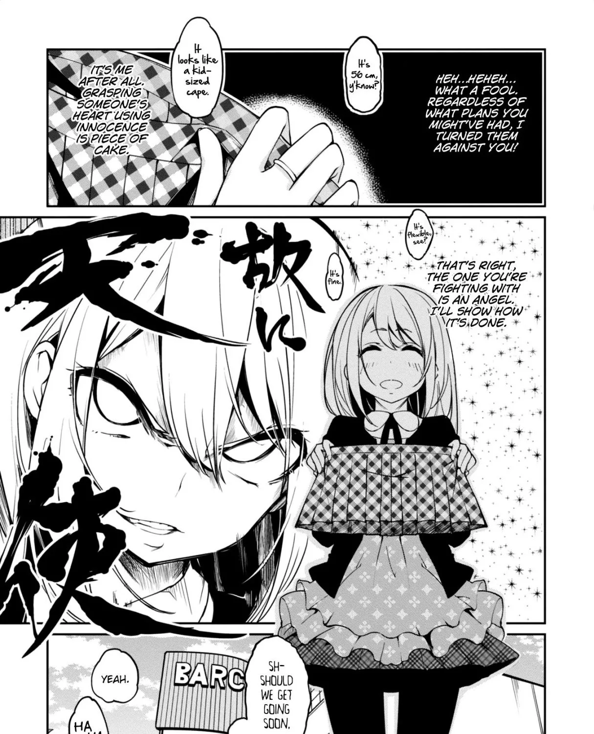 The Foolish Angel Dances with Demons Chapter 7 page 25 - 