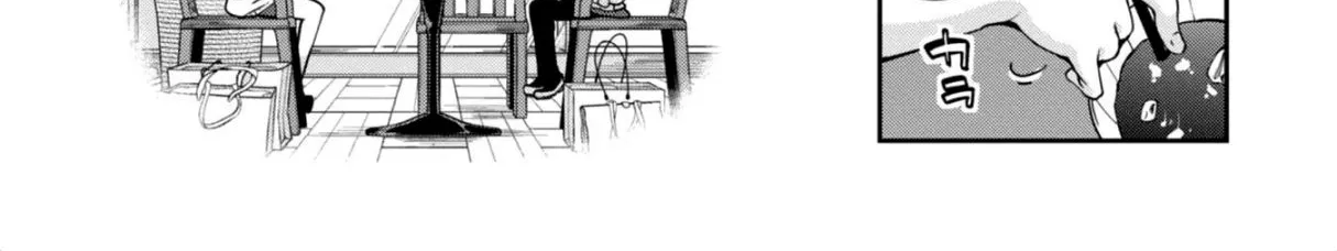 The Foolish Angel Dances with Demons Chapter 7 page 42 - 