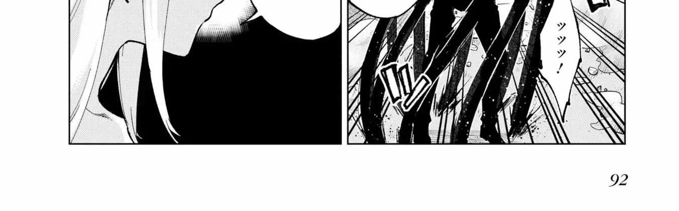 The Foolish Angel Dances with Demons Chapter 70 page 21 - 