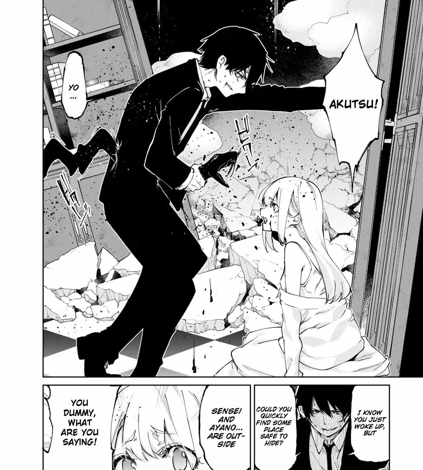 The Foolish Angel Dances with Demons Chapter 70 page 48 - 