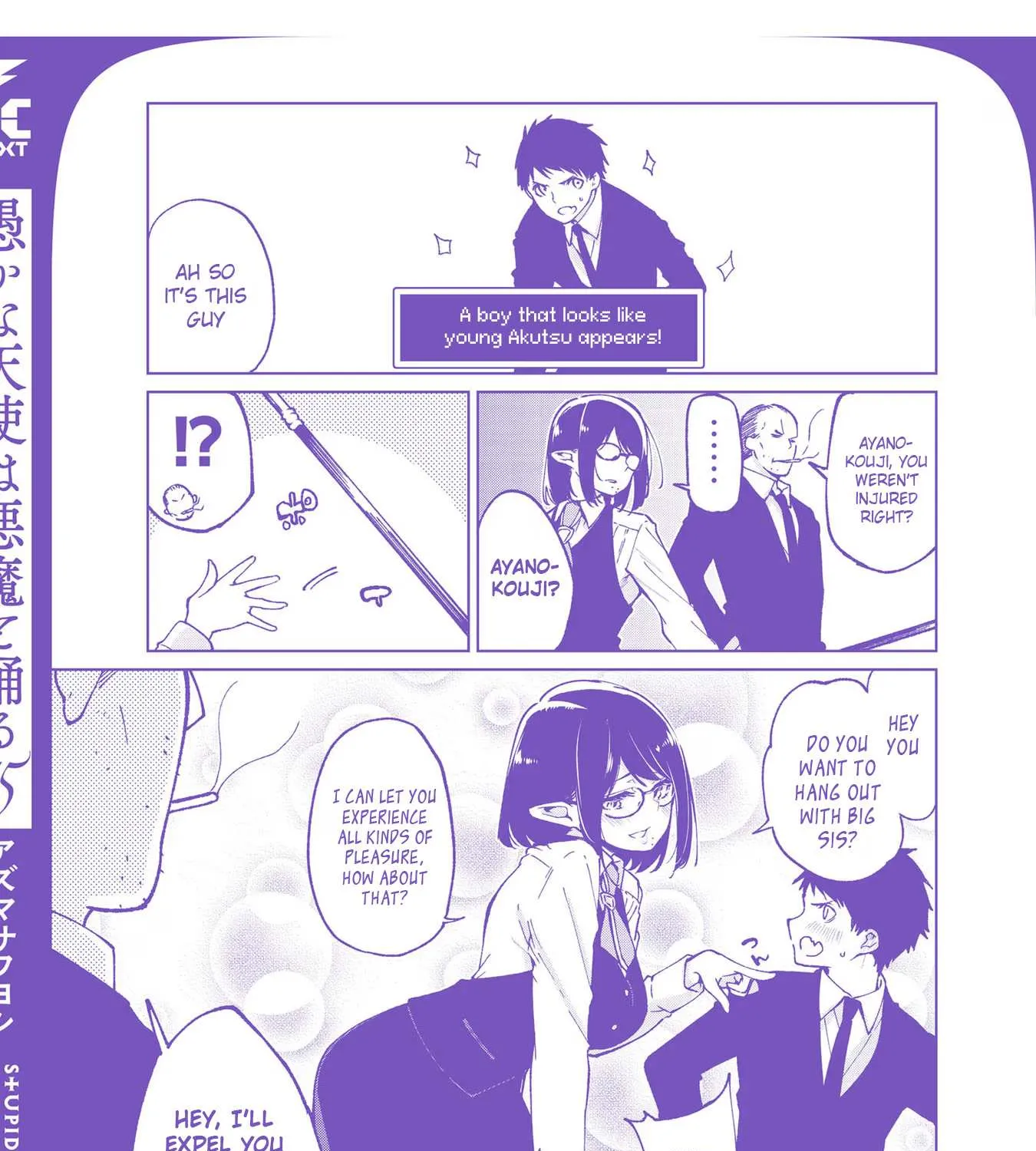 The Foolish Angel Dances with Demons Chapter 71.5 page 16 - 