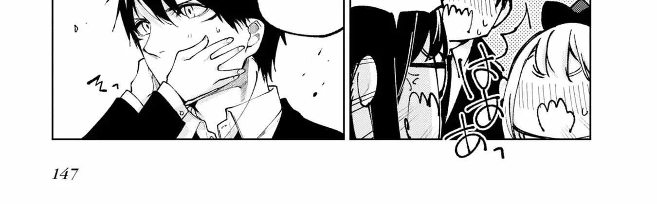 The Foolish Angel Dances with Demons Chapter 71 page 71 - 