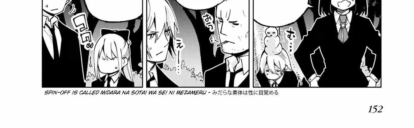 The Foolish Angel Dances with Demons Chapter 71 page 81 - 