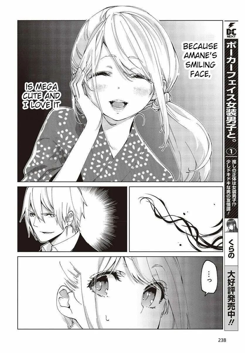 The Foolish Angel Dances with Demons Chapter 72 page 13 - 