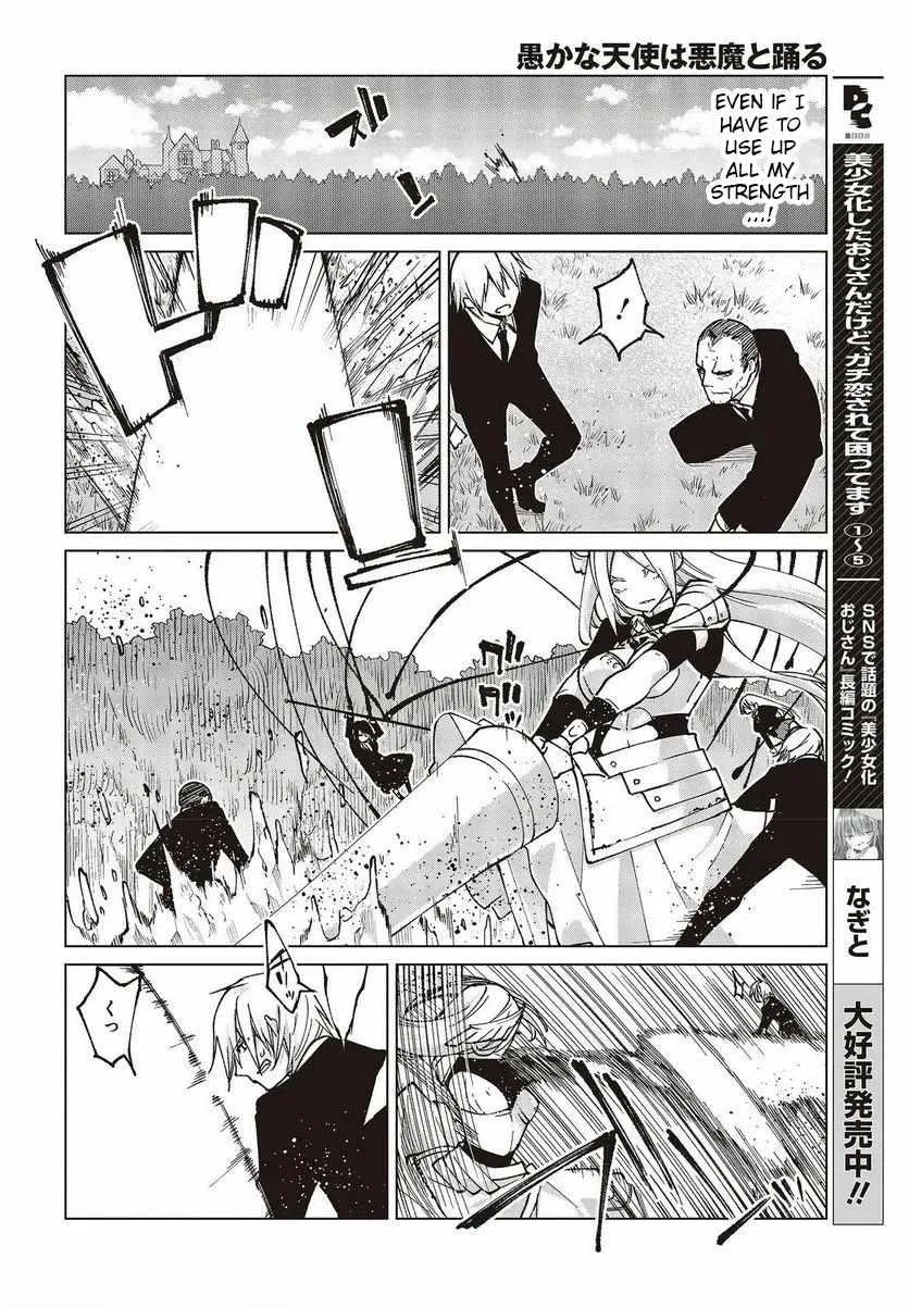 The Foolish Angel Dances with Demons Chapter 72 page 19 - 