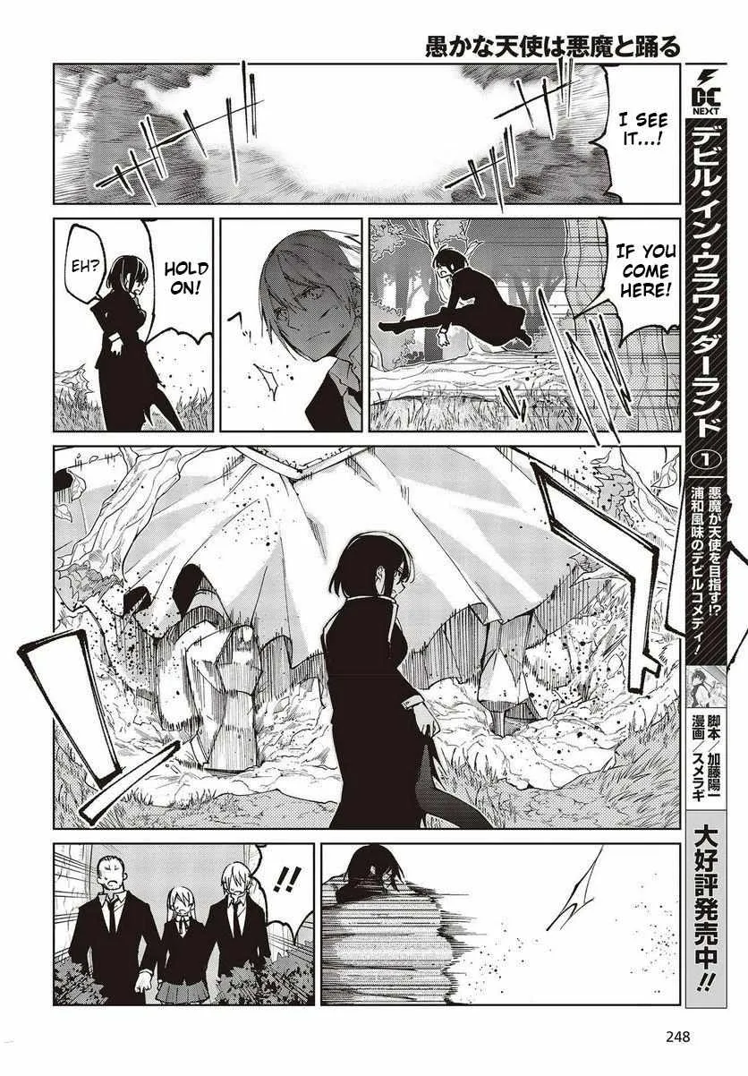 The Foolish Angel Dances with Demons Chapter 72 page 23 - 