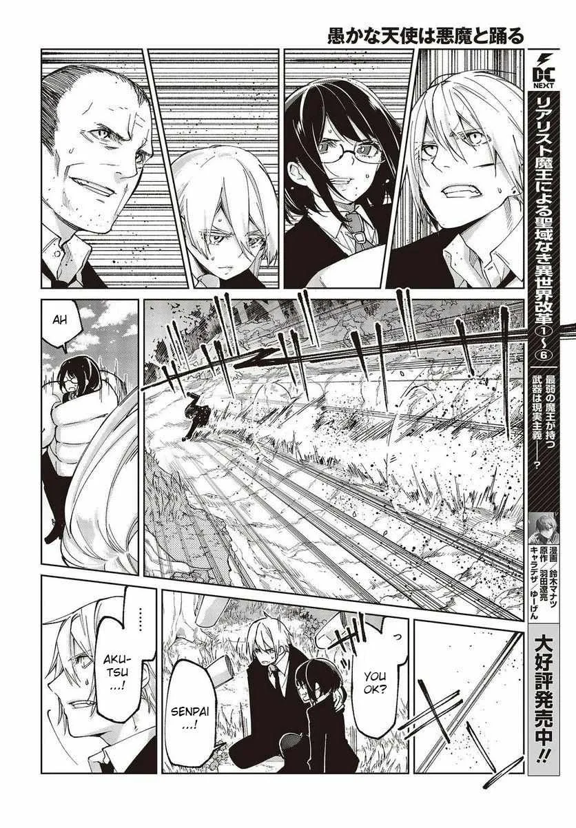 The Foolish Angel Dances with Demons Chapter 72 page 27 - 