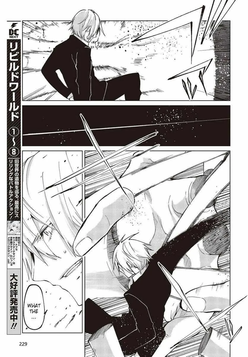 The Foolish Angel Dances with Demons Chapter 72 page 4 - 