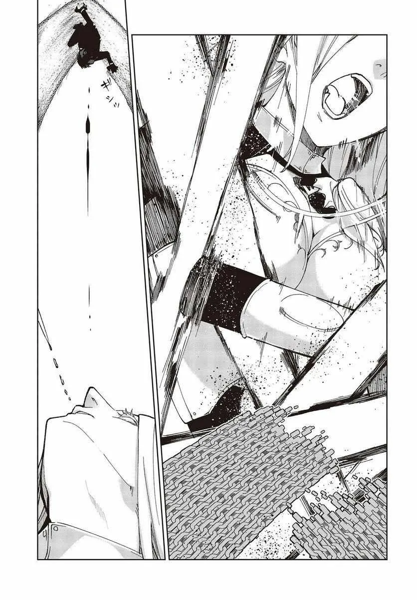 The Foolish Angel Dances with Demons Chapter 72 page 32 - 