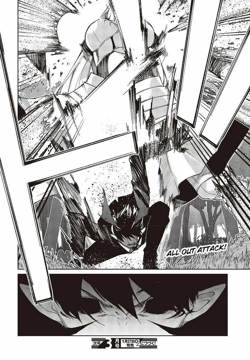 The Foolish Angel Dances with Demons Chapter 72 page 33 - 