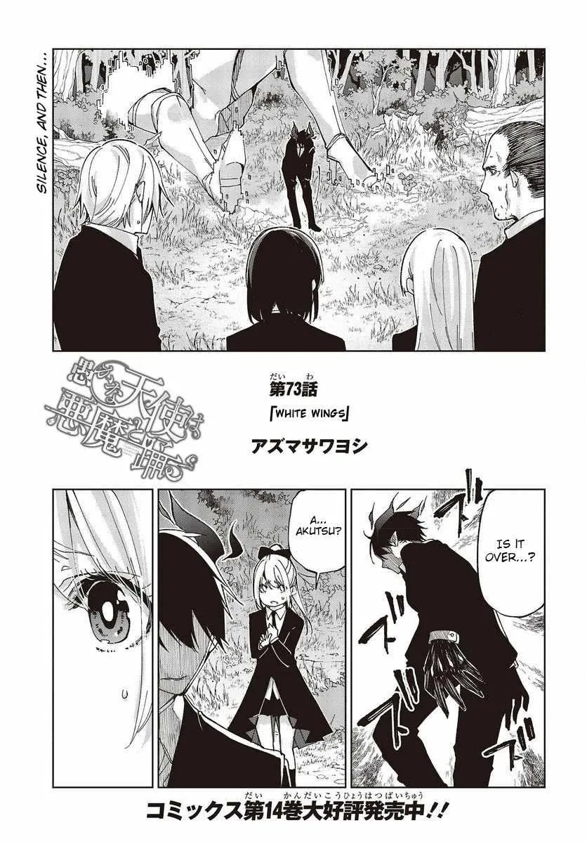The Foolish Angel Dances with Demons Chapter 73 page 2 - 