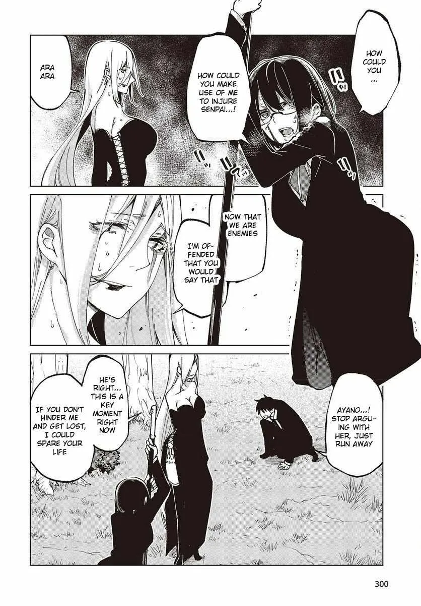 The Foolish Angel Dances with Demons Chapter 73 page 13 - 